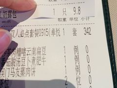 -小炳胜(卓悦中心店)