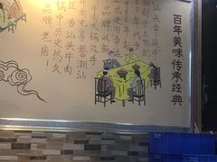 大堂-幸运牛汕头小黄牛牛肉火锅(梅林店)