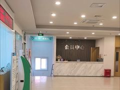 -上海仁爱医院