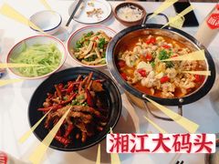 -湘江大码头·龙虾馆(渔人码头一店)