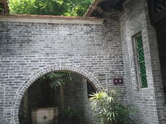 -三·廿九起义指挥部旧址纪念馆