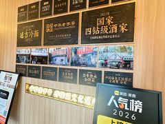 -华天延吉餐厅(西四总店)