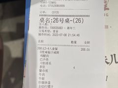 -黄记煌三汁焖锅(欢乐海岸店)
