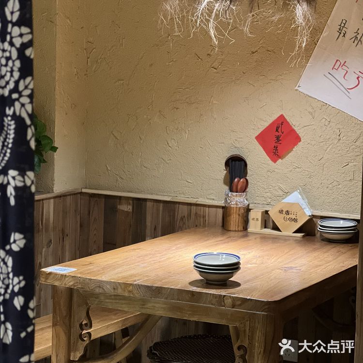 魔都“破店”⁉拔草川菜天花板