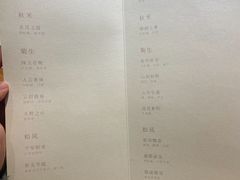 -素慧餐厅(大虹桥店)