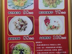 -金星大酒店(东街店)