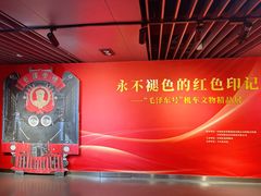 -中国铁道博物馆(正阳门馆)