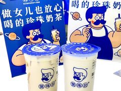 -煲珠公·老红糖珍珠奶茶(长宁龙之梦店)