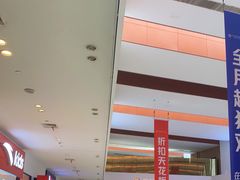 -宁波杉井奥特莱斯广场