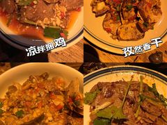 -安家村酒馆