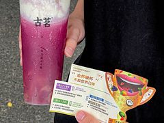 -古茗(泉州中骏世界城店)