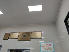 -万寿斋(山阴路店)