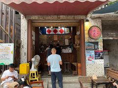 -悟饮门市景店