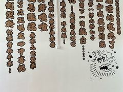 -枫叶小镇奥特莱斯