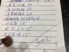 -食为先烤鸭馆