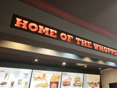 -汉堡王(梅村服务区南店)
