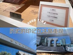 -南京市规划建设展览馆