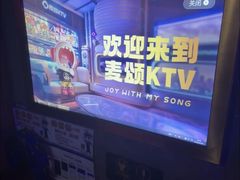 -唱吧麦颂KTV(方庄店)