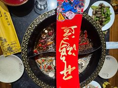 -临江门重庆老火锅(德新里店)