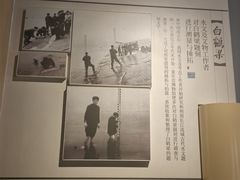 -白鹤梁水下博物馆