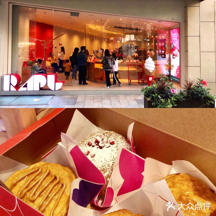 深圳探店🍎海岸城这家焦糖苹果派太好吃啦