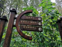 -上海怡沁园度假酒店