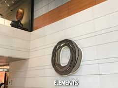 -香港ELEMENTS圆方