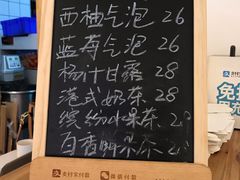 -Ivonne 烘焙(联创店)