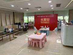 -好大夫口腔(广州店)