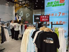 -百年港湾奥特莱斯(香炉礁店)