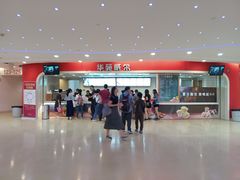 -宝能国际体育演艺中心