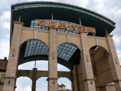 -长沙友阿奥特莱斯