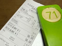 -志亮灌汤蒸饺·清真(庙后街店)