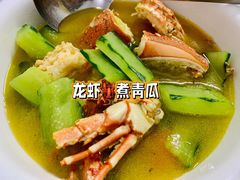 -永忠饭店(赤石店)