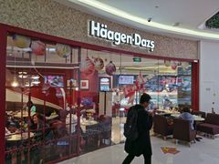 门面-哈根达斯(陆家浜路店)