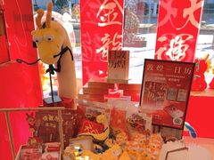 -新华书店(泉城路店)