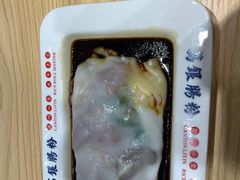 -荔银肠粉·非遗手藝(夫子庙店)