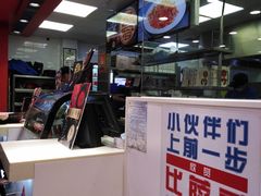 -达美乐比萨(江月路店)