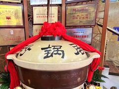 -京菜·砂锅居·烤鸭(西四店)