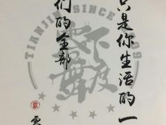 -零下舞度·街舞连锁机构(万科中心店)
