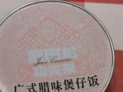 -西贝莜面村(上海百联西郊店)