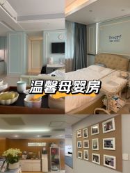 -杭州贝瑞斯美华妇儿医院·早孕·产检·儿科