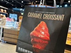 -FANEN法念·烘焙·甜点(万象城店)