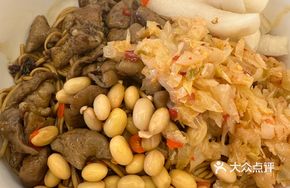 Spicy Intestine Noodles