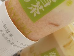 -奈雪的茶(新天地广场PRO店)