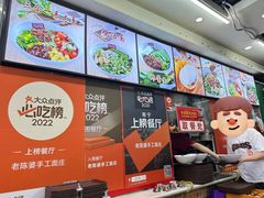 -老陈婆手工面庄