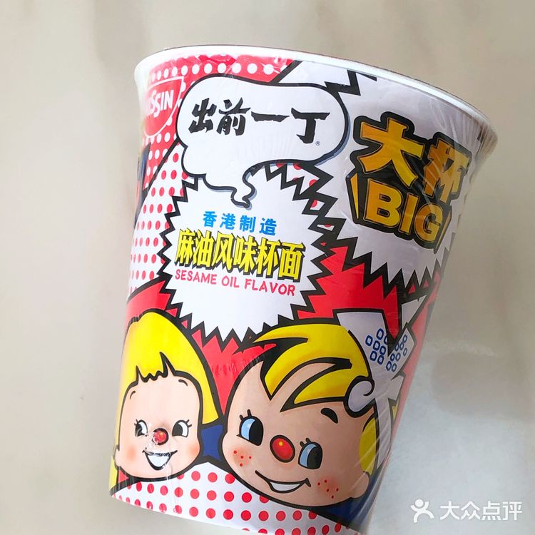出前一丁好吃呀