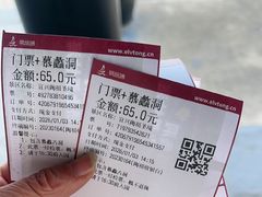 -陶祖圣境风景区