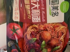 -盒马X会员店(上海森兰商都店)