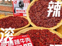 -龙厂长老火锅(抚琴店)
